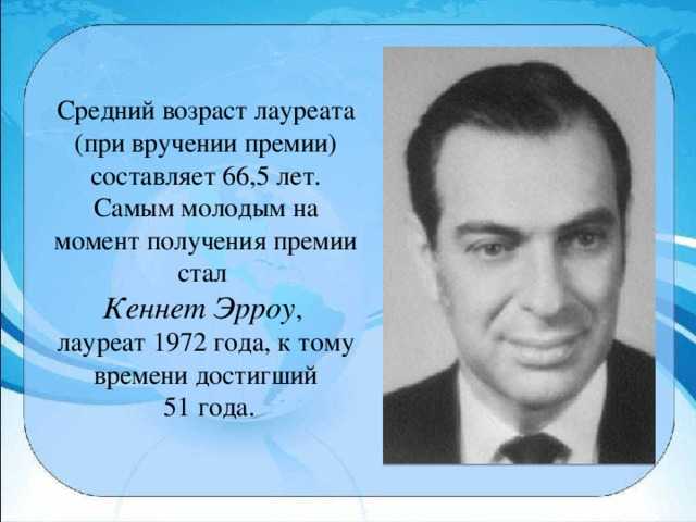 Нобелевская речь ивана бунина