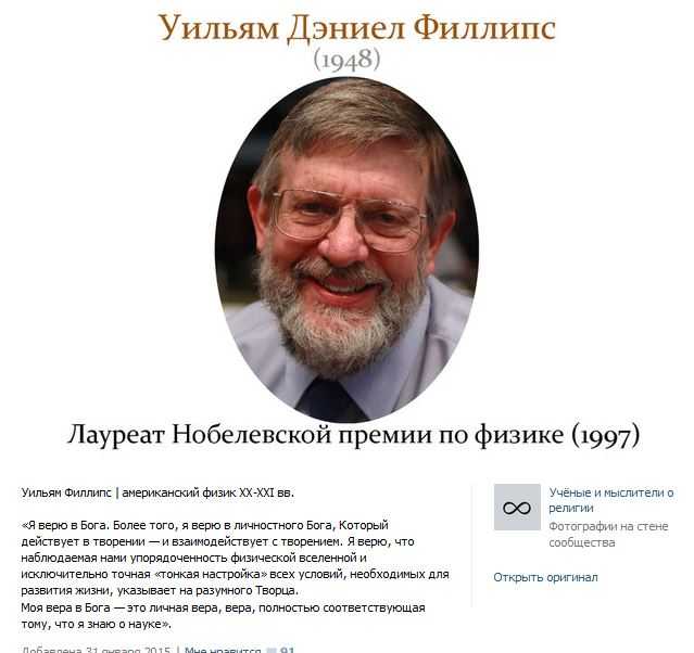 Топ-10 важнейших научных событий 2022 года - телеканал "наука"