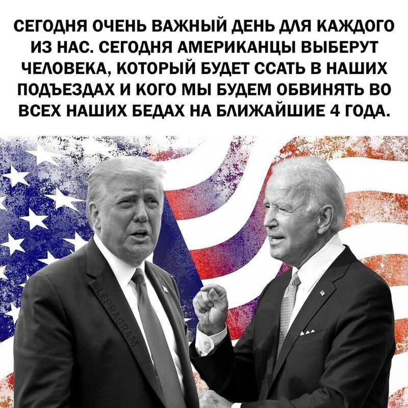 Как в сша выбирают президента: интересные факты об избирательном процессе - smifresh