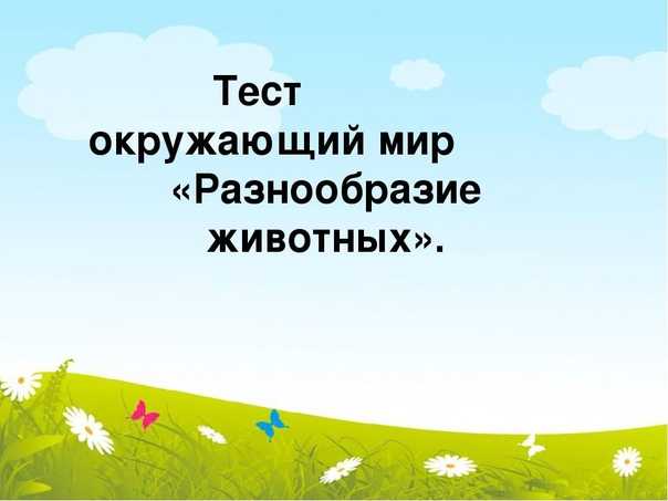 Кто обитает на нашем болоте: особенности и разнообразие
