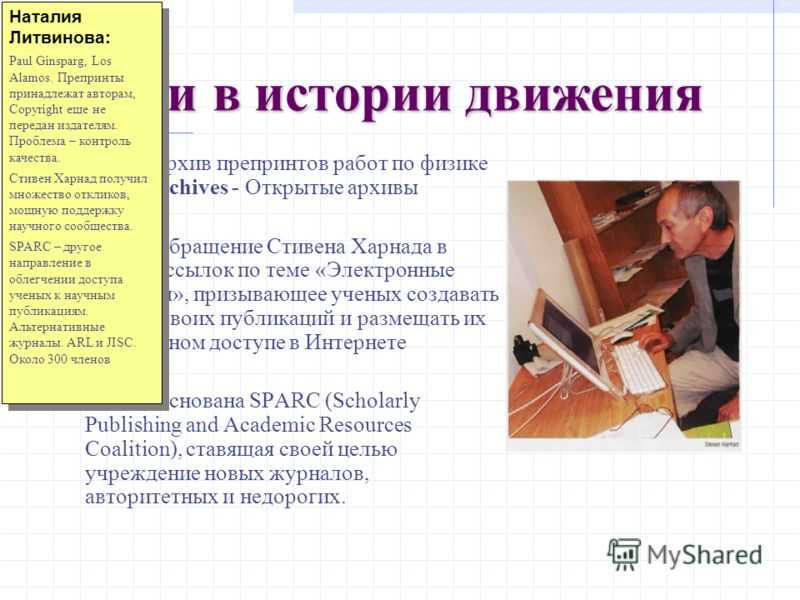 Импринтинг (запечатление) в психологии: примеры у человека