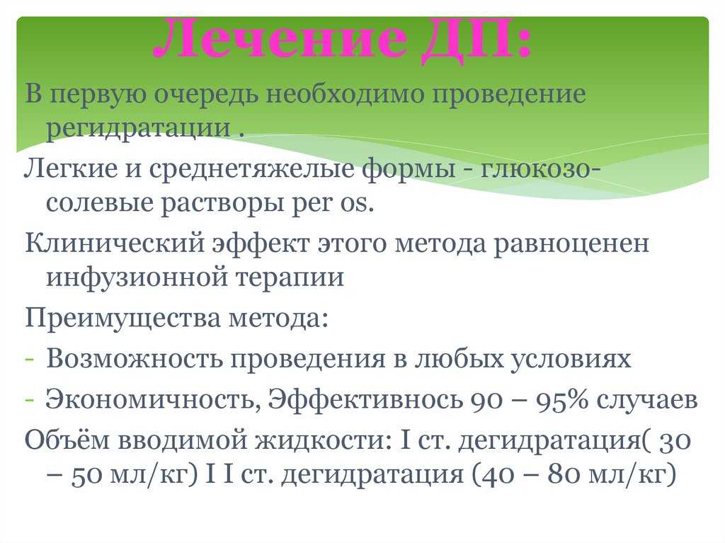 Что лучше: смекта или энтеросгель - сравнение