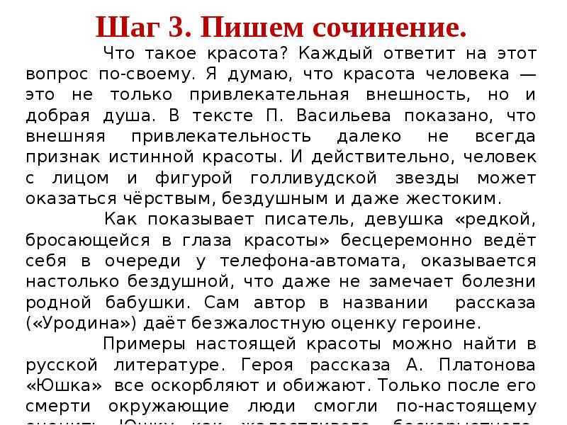 Какие из перечисленных утверждений являются верными? укажитеномера ответов.. русский язык 17046