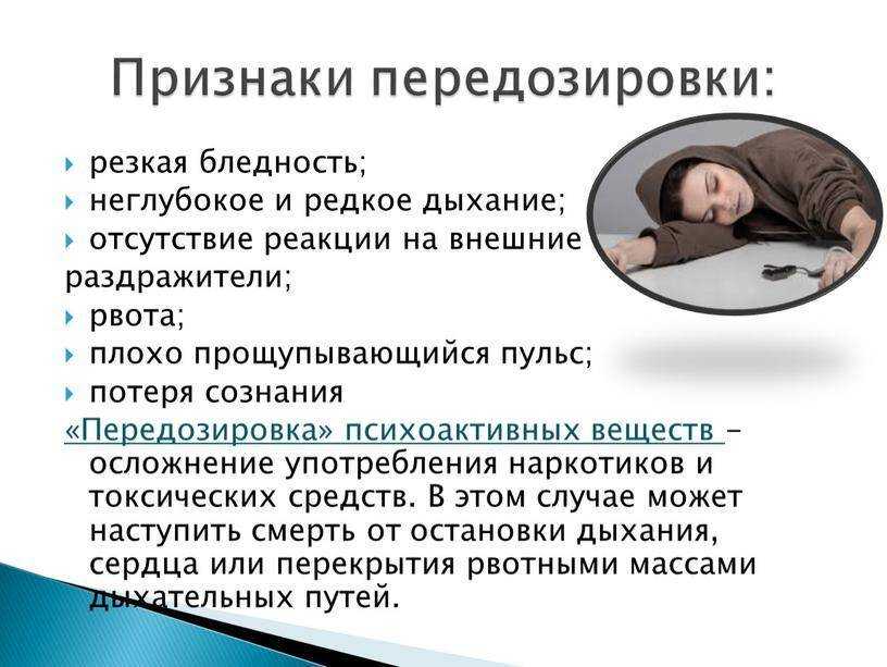 Фероны – польза или вред для здоровья, влияние на иммунитет