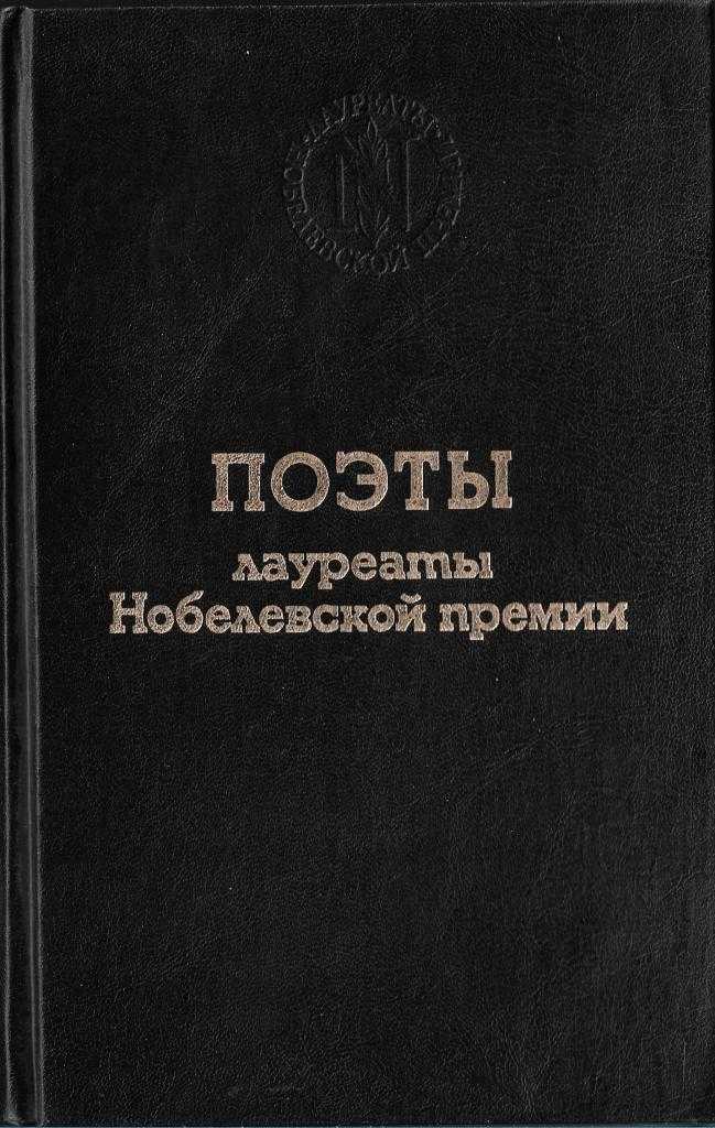 Чарльз брентон хаггинс - charles brenton huggins