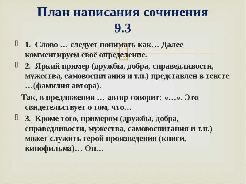 Жестокие женщины в истории