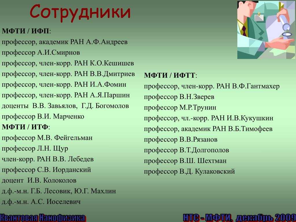 Ректору бгму валентину павлову присвоено звание академика ран