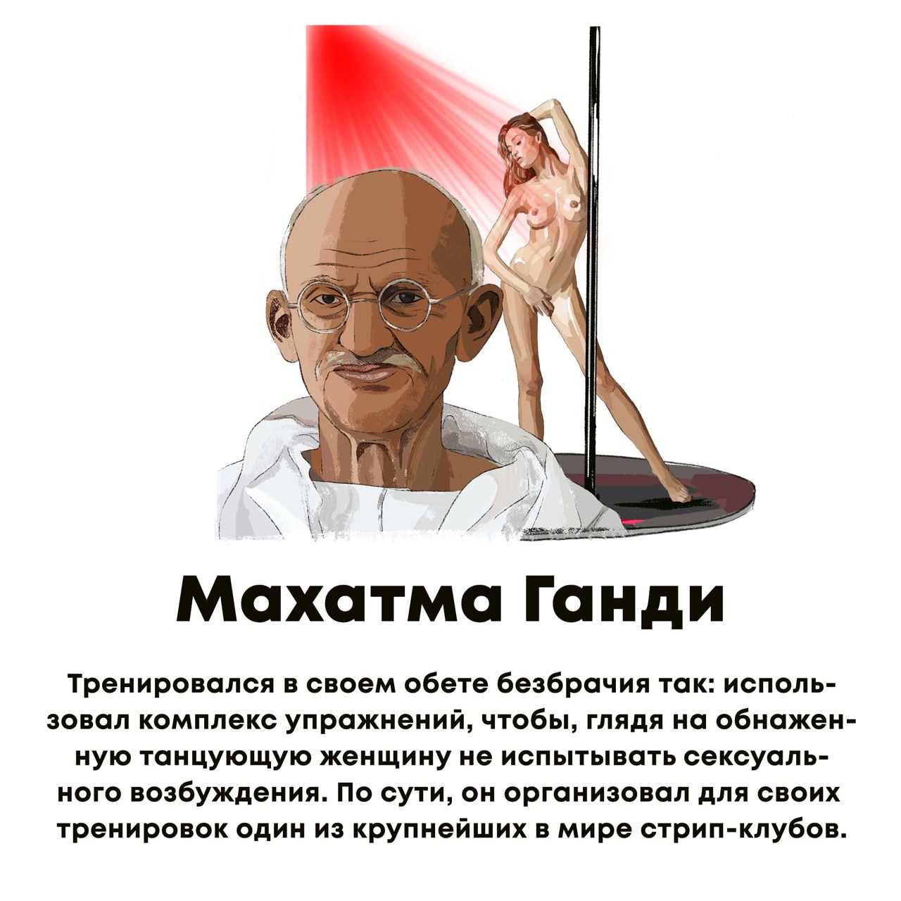Махатма ганди биография