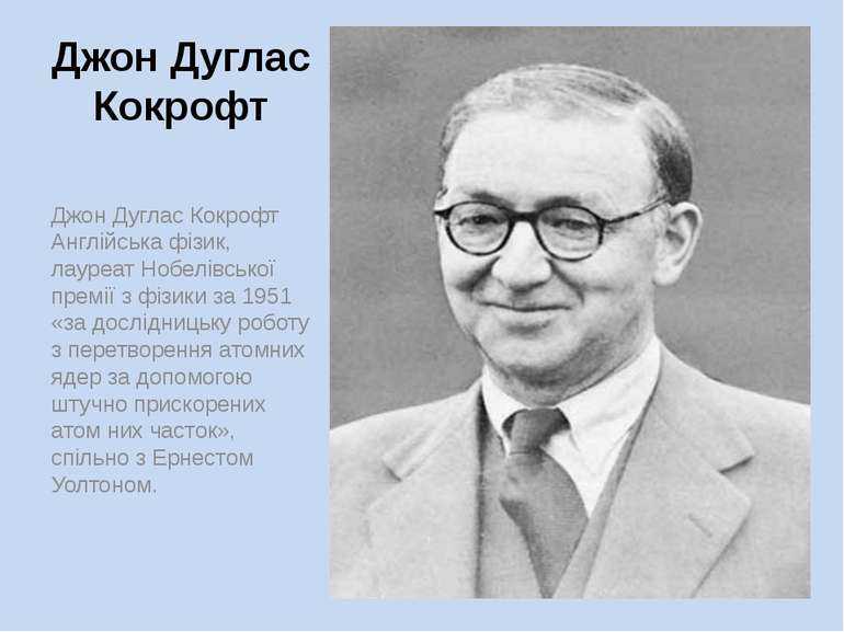 Что придумал эйнштейн – 12 его открытий и история изобретения