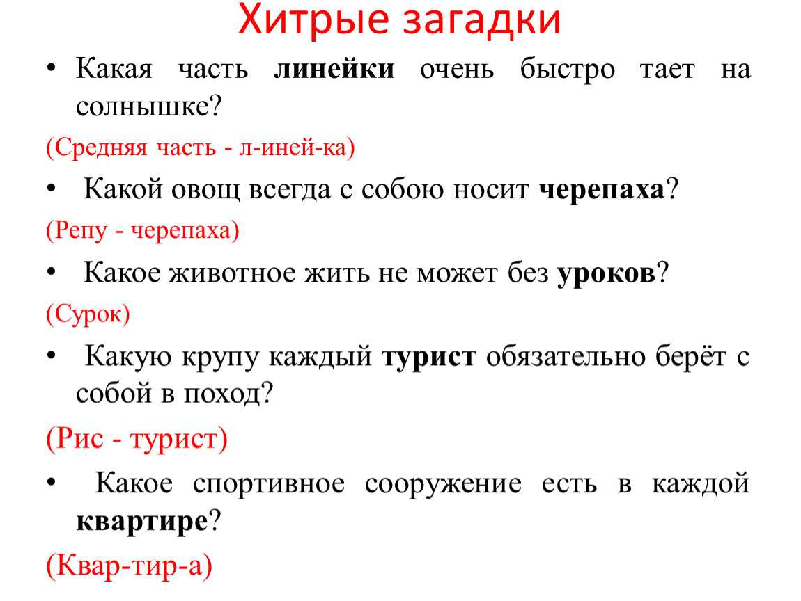 Как внутри – «в нутри» или «внутри» как пишется? да проще простого!